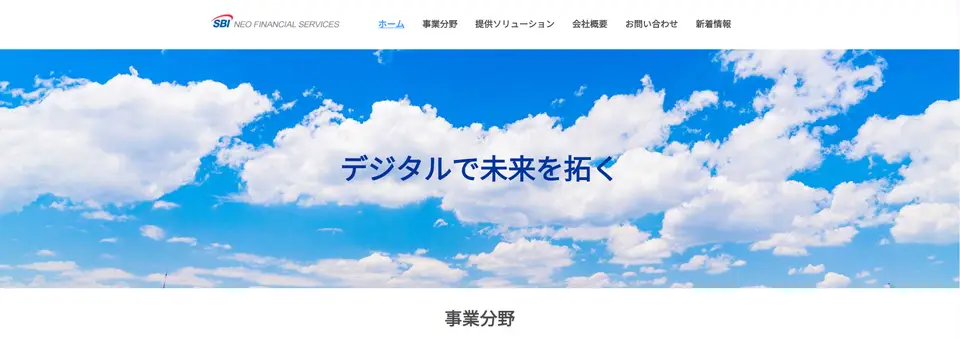 Webサイトを公開しました。